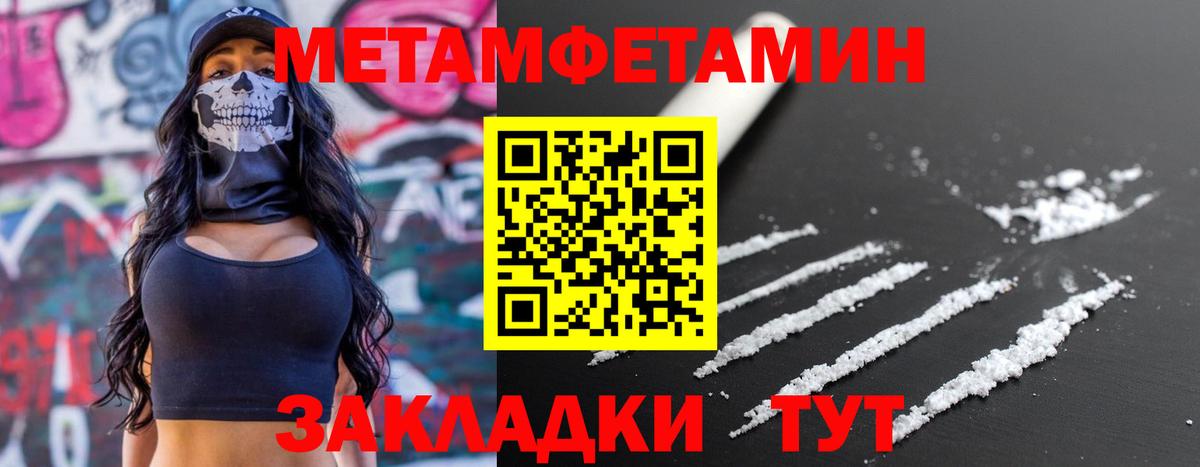 Amphetamine 97%  АМФЕТАМИН  Карачаевск  Вход с VPN 