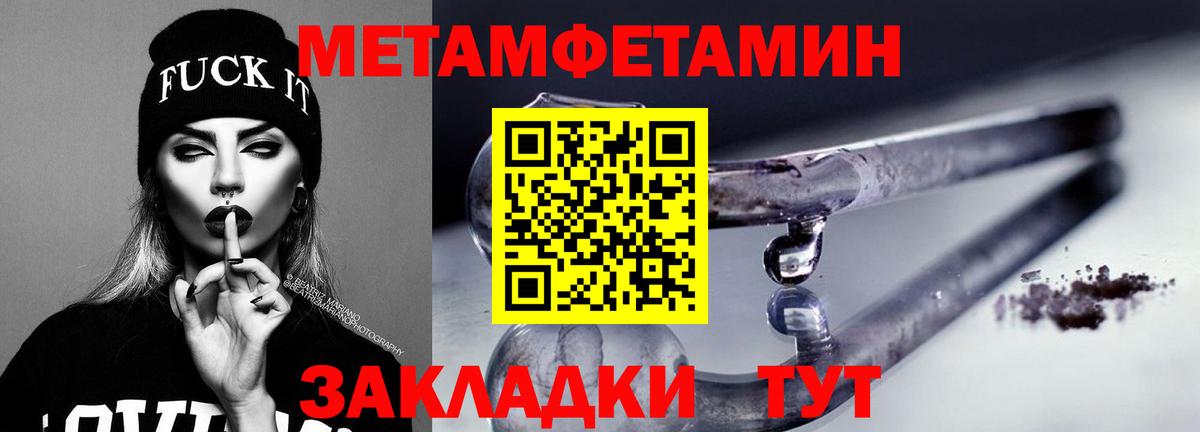 Амфетамин Premium Карачаевск
