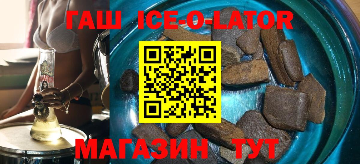Гашиш  Гашиш гашик  Вход с VPN  Карачаевск  Гашиш индика сатива 