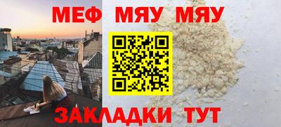 дживик Кунгур