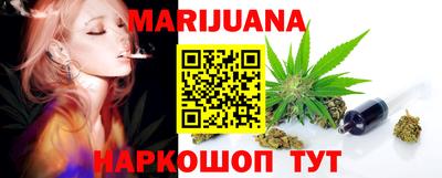 каннабис Кумертау