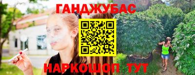 каннабис Кумертау