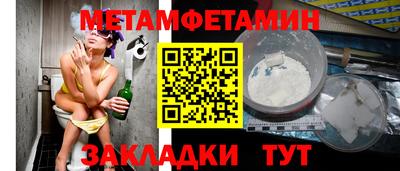 дживик Кунгур