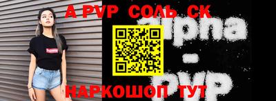 дживик Кунгур