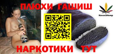 каннабис Кумертау