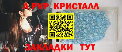дживик Кунгур