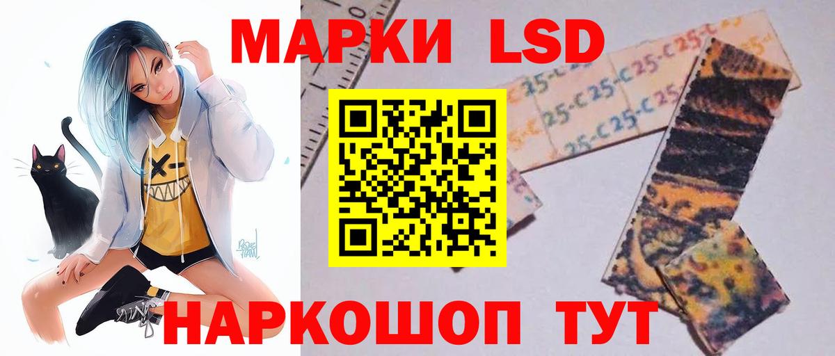 LSD-25 экстази кислота  ЛСД экстази  Карачаевск  Вход с VPN 