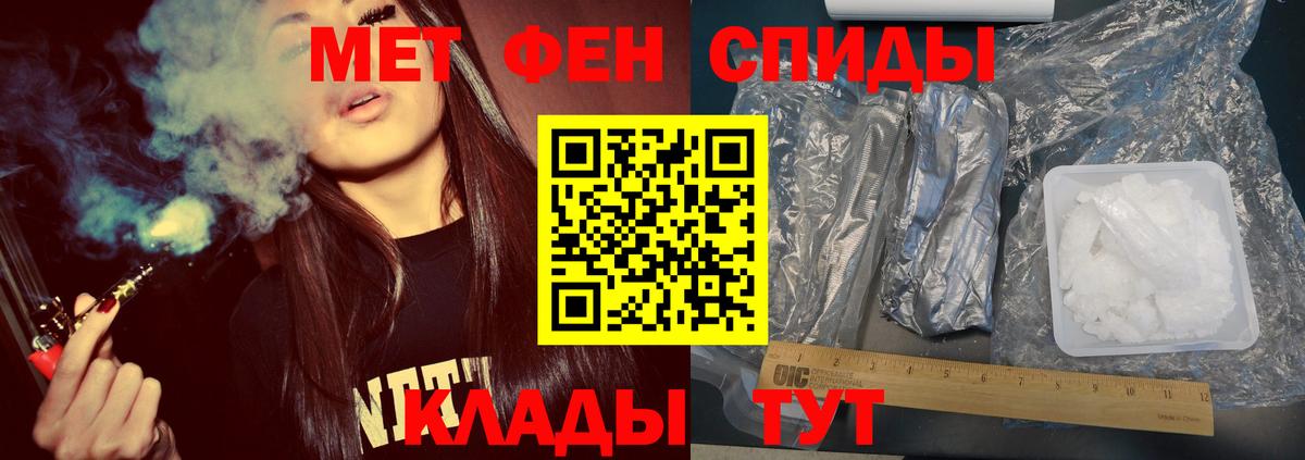 Первитин витя  Вход с VPN  МЕТАМФЕТАМИН  Карачаевск  Первитин витя 