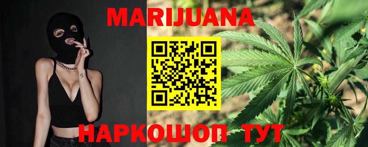 Шишки марихуана Amnesia  Вход с VPN  МАРИХУАНА Ganja  Карачаевск  Марихуана SATIVA & INDICA 