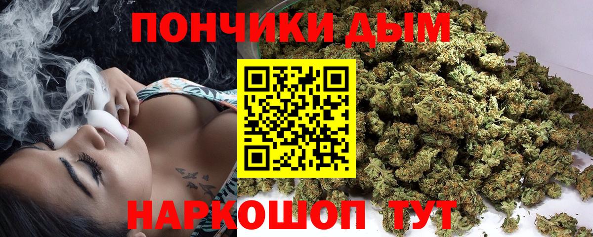 Канабис SATIVA & INDICA Карачаевск
